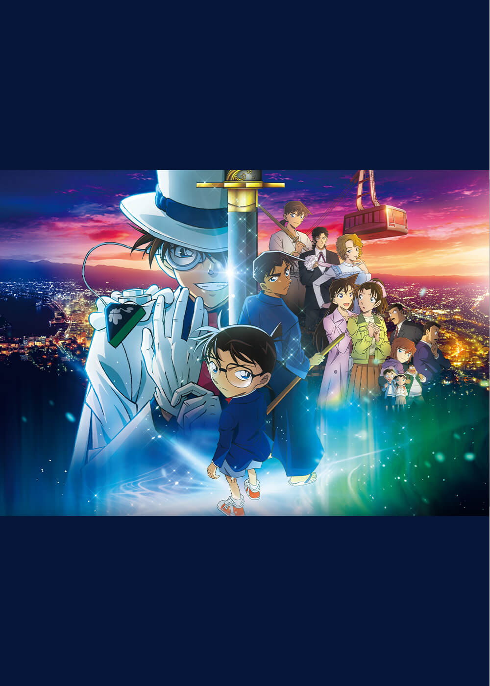 劇場版「名探偵コナン　100万ドルの五稜星（みちしるべ）」