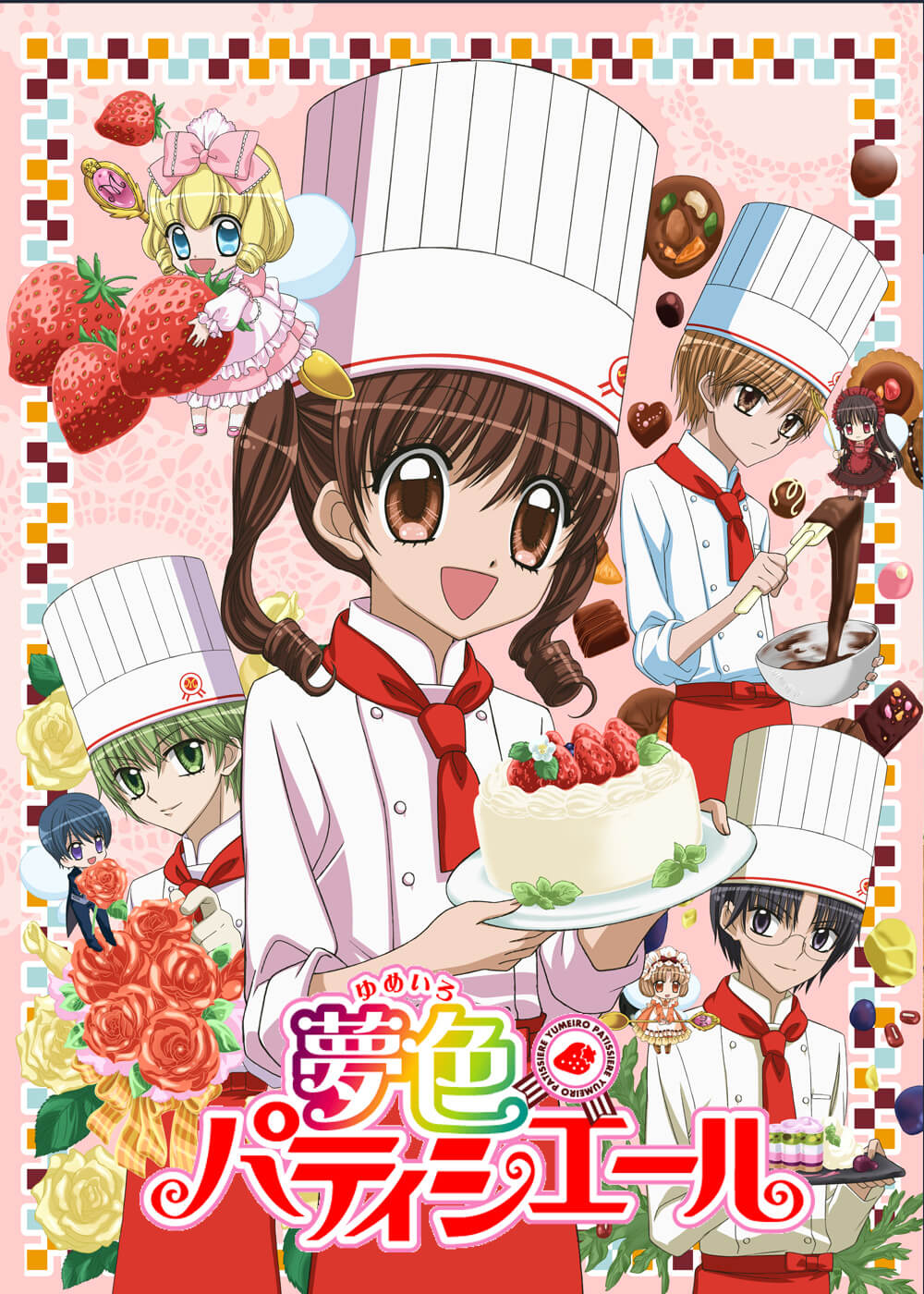 夢色パティシエール