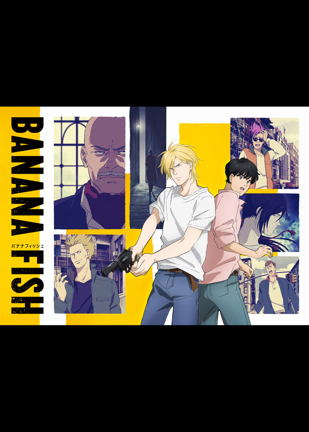 BANANA FISH