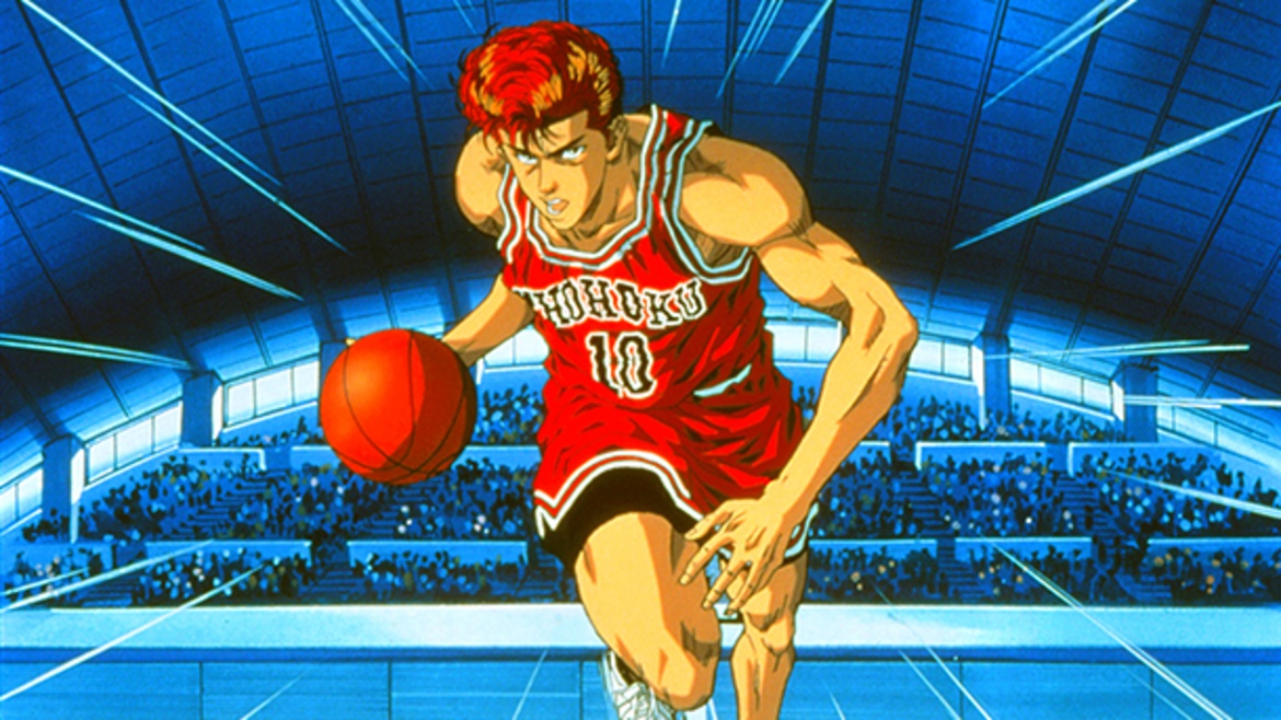 スラムダンク（デジタルリマスターＨＤ版）