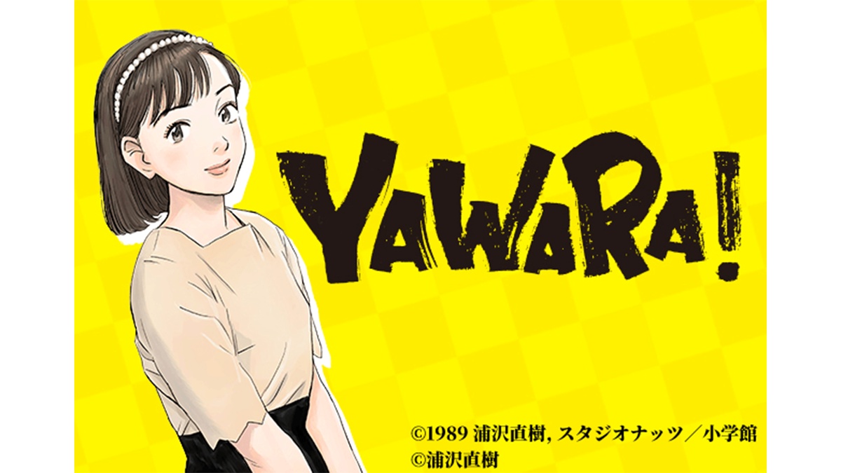 スラムダンク（デジタルリマスターＨＤ版）