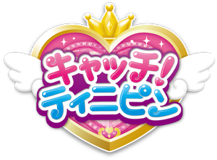 キャッチ！ティニピン