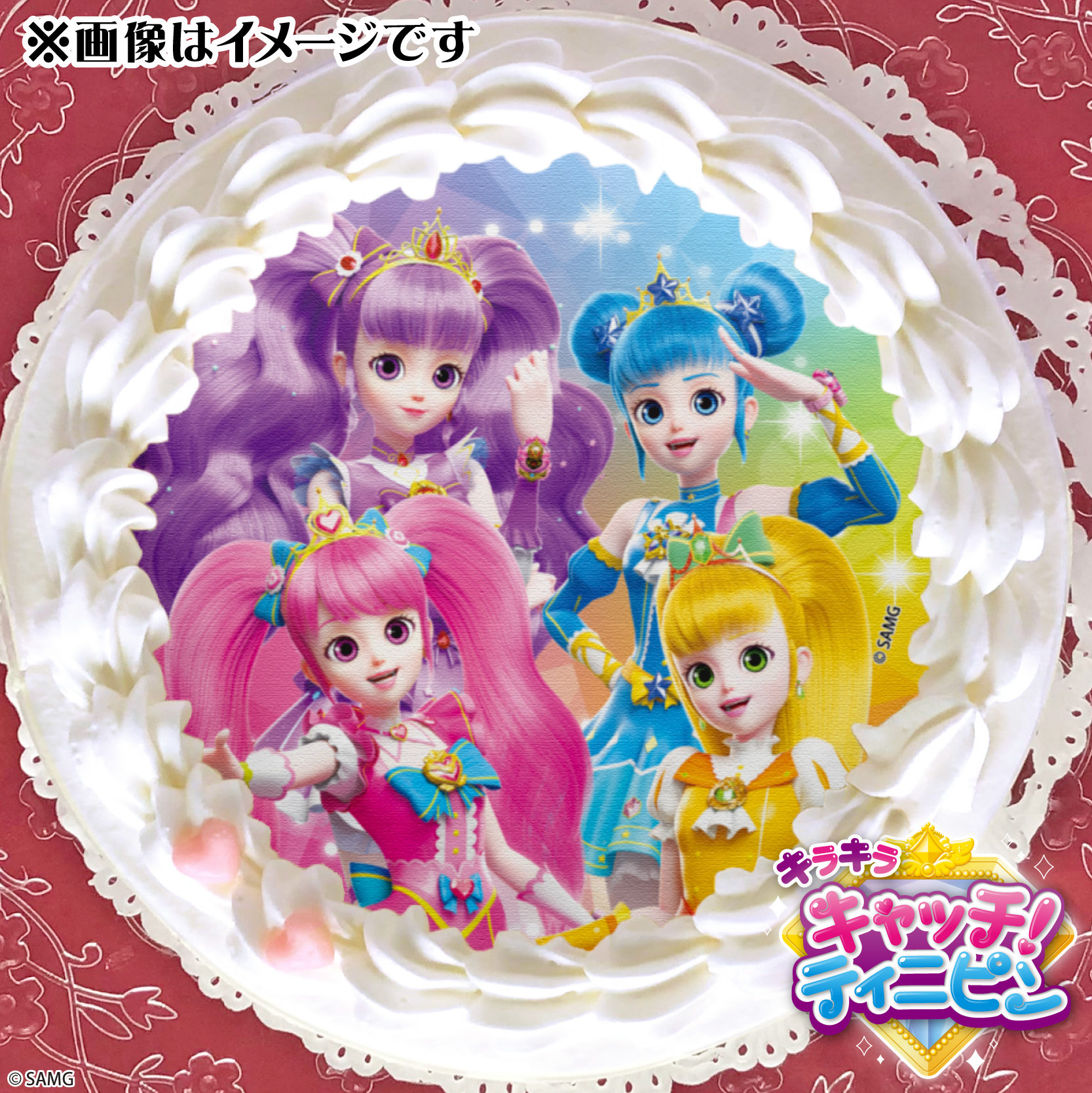 プリケーキ（プリンセスダイヤハート＆エメラルド＆ルビー＆サファイア）【特典缶バッジ付き】[キラキラ キャッチ！ティニピン]