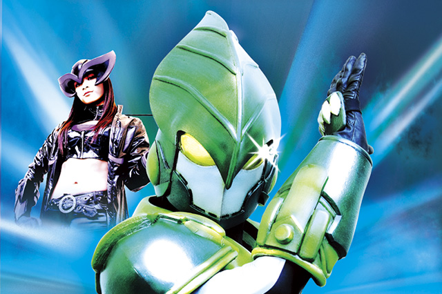 環境超人エコガインダー