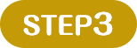 STEP3