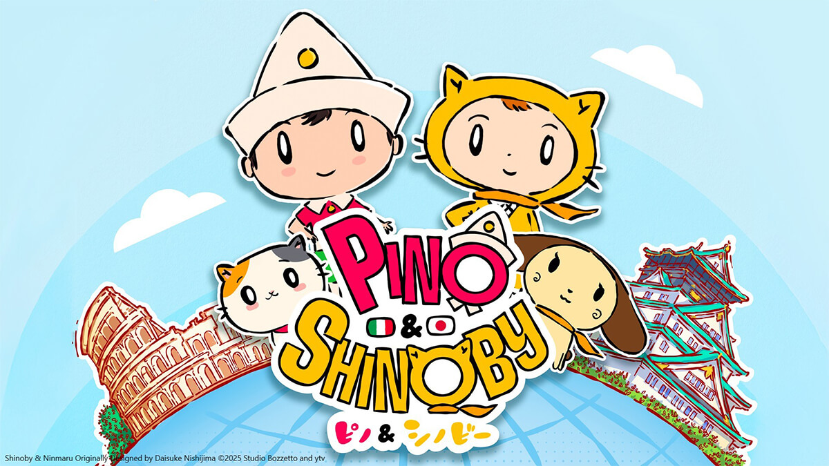 ピノ＆シノビー